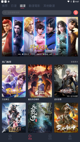 凹次元[图1]