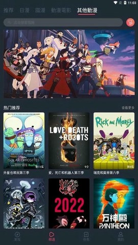 凹次元图1