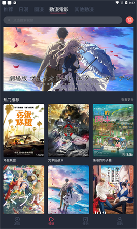 凹次元图2