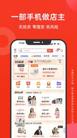 爱库存[图1]