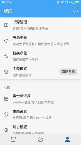 青瓜追书图3