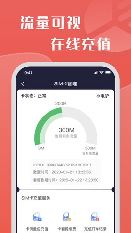 牛丁智能图1