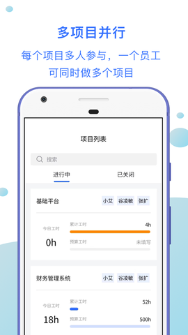 工时汇图1
