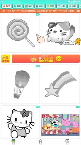开心图图乐[图1]