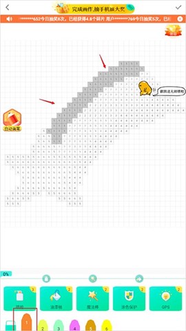 开心图图乐[图2]