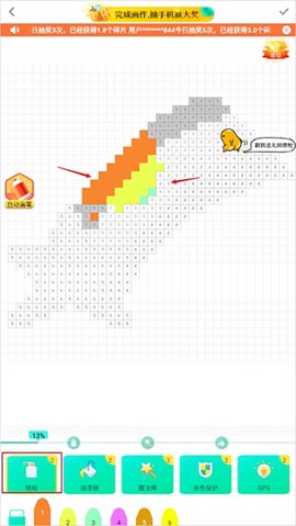 开心图图乐[图3]