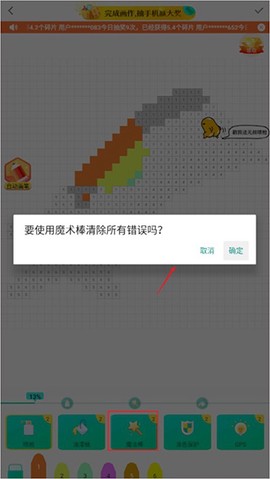 开心图图乐[图4]