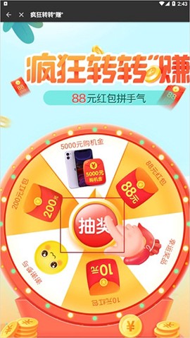 开心图图乐[图5]