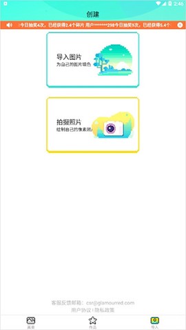 开心图图乐[图6]