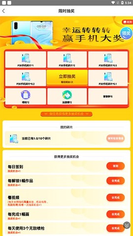 开心图图乐[图7]