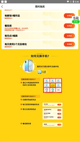 开心图图乐[图8]