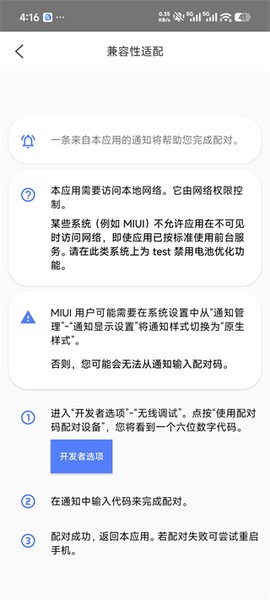 虚拟大师[图2]