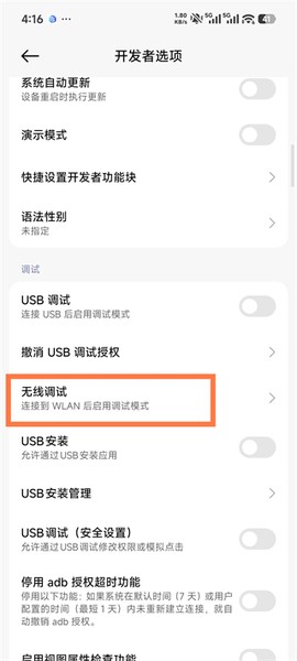 虚拟大师[图3]