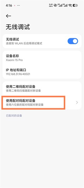 虚拟大师[图4]