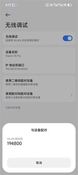 虚拟大师[图5]
