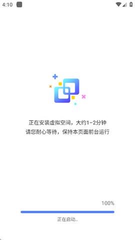虚拟大师[图11]