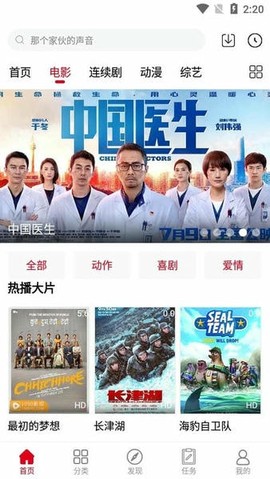 1090影视图1