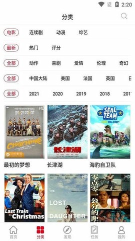 1090影视图2