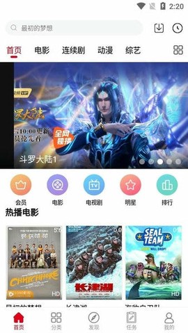 1090影视图3