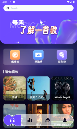 库游音乐搜索[图1]