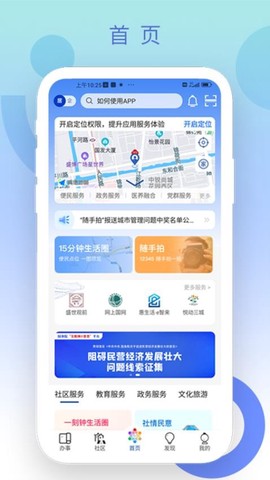 惠姑苏[图1]