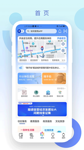 惠姑苏图1