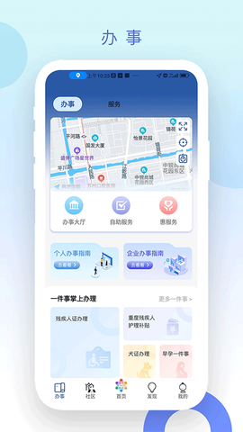 惠姑苏图2