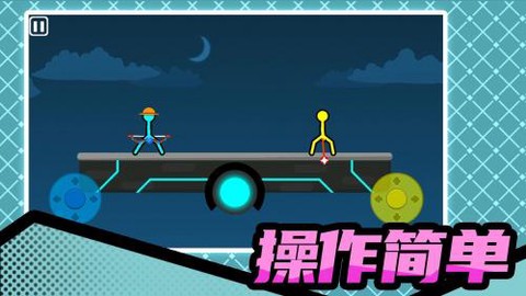 火柴人暴击3图2