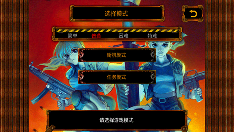 合金弹头直装图3