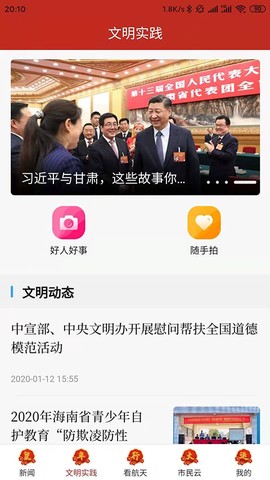 云上文昌图3