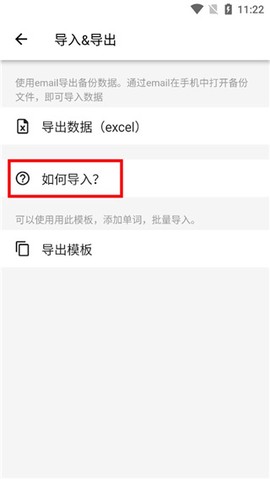 生词本[图4]