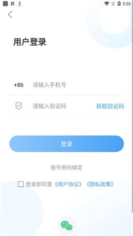 爱安丘[图1]