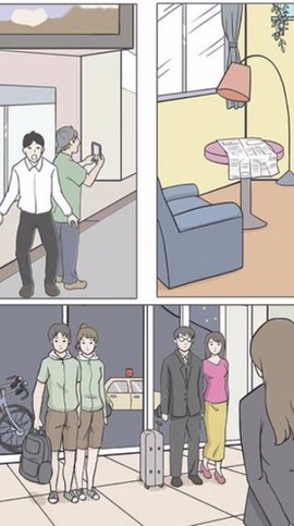 侦探大作战图1