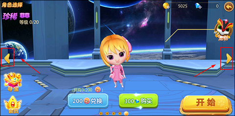 猪猪侠超星小英雄[图2]