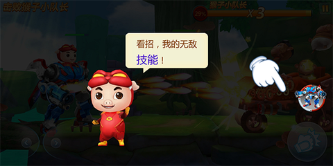 猪猪侠超星小英雄[图3]