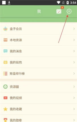 多玩我的世界盒子[图5]