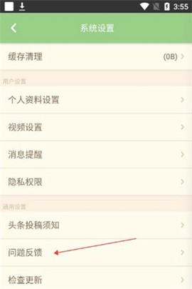 多玩我的世界盒子[图6]
