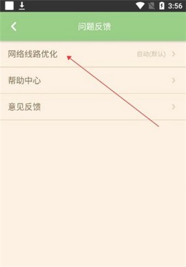 多玩我的世界盒子[图7]
