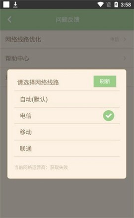 多玩我的世界盒子[图8]