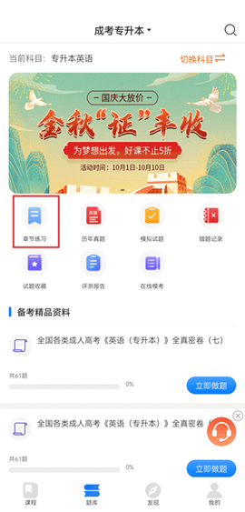 天一网校[图1]