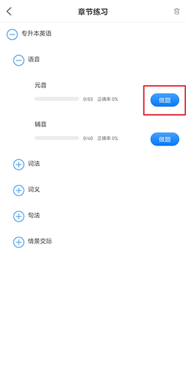 天一网校[图2]