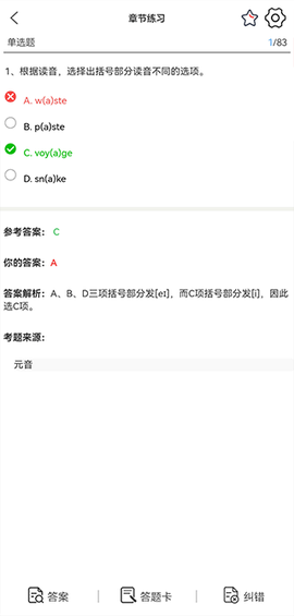 天一网校[图5]