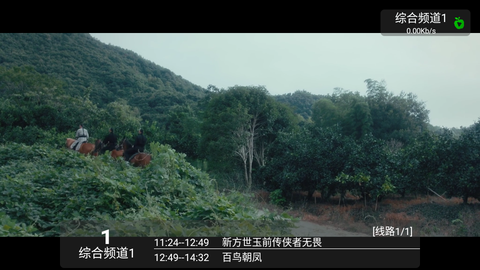 小苹果影视盒子图3