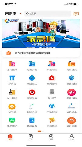 家极修[图1]