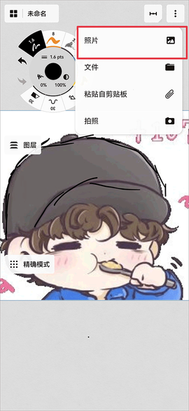 概念画板[图6]