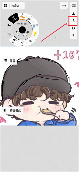 概念画板[图8]