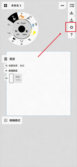 概念画板[图14]