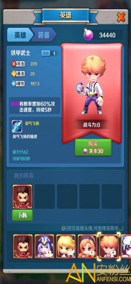 猎兽达人[图1]