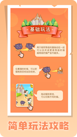 慧眼喵图1