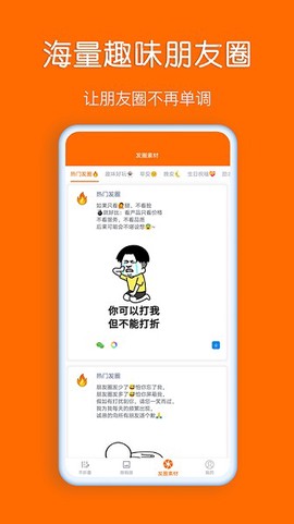 同步输入法[图1]